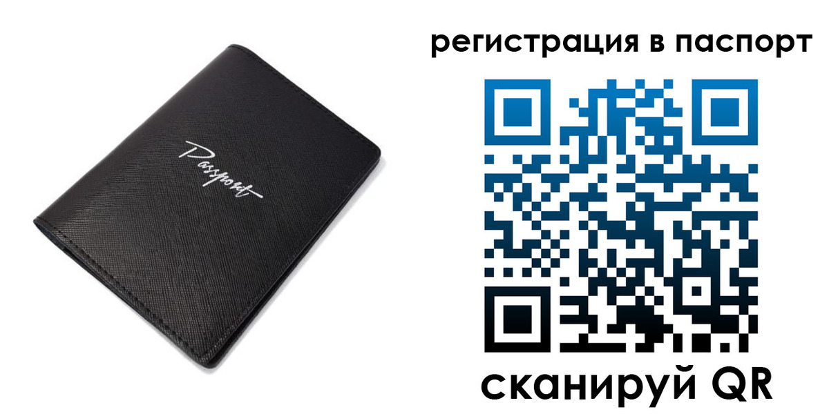регистрация для дет. сада в Кореновске