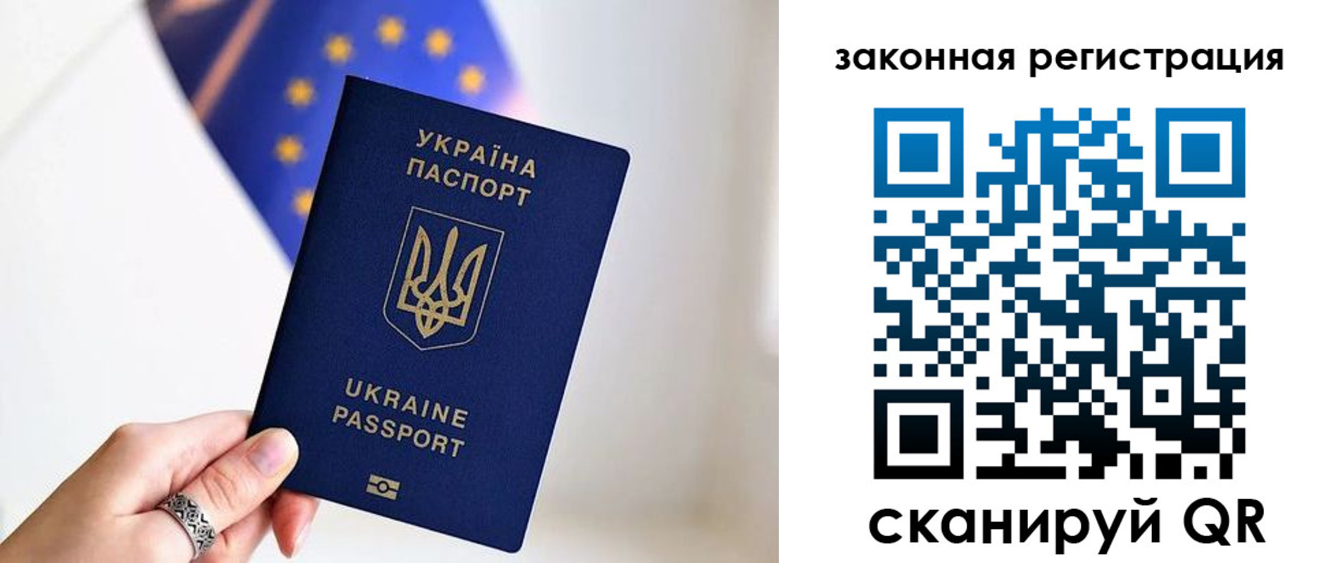 временная регистрация в Кореновске