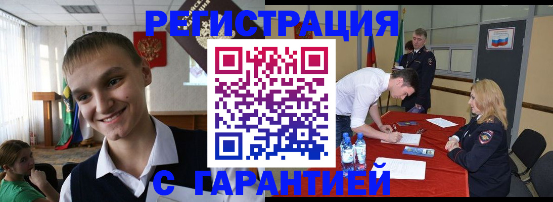 пропишу в квартире в Кореновске