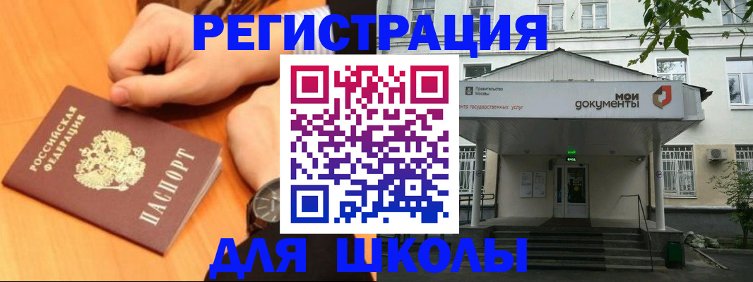 прописка для военкомата в Кореновске